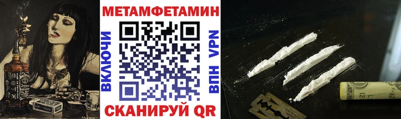 АМФЕТАМИН Розовый  где найти   Красноуральск 