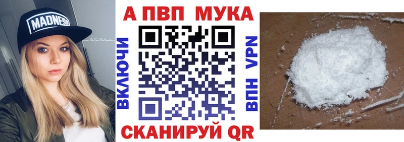 где купить наркотик  Красноуральск  Alpha PVP Соль 