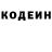 КЕТАМИН VHQ Hussien Hussien