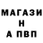 Метамфетамин винт Emrah Buran