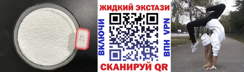 Бутират оксибутират  Красноуральск 