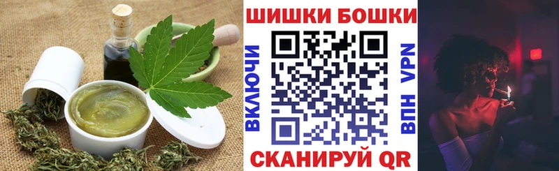 Canna-Cookies марихуана  цены наркотик  Красноуральск 