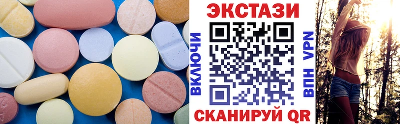 Экстази XTC  Красноуральск 