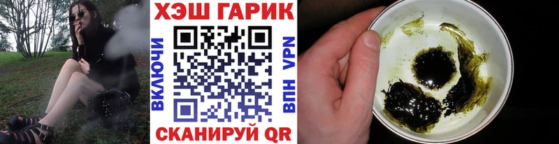 что такое наркотик  Красноуральск  ГАШ гашик 
