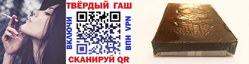 ГАШИШ Ice-O-Lator Красноуральск