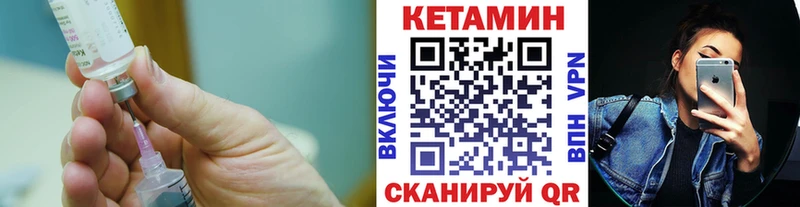 продажа наркотиков  Красноуральск  Кетамин VHQ 