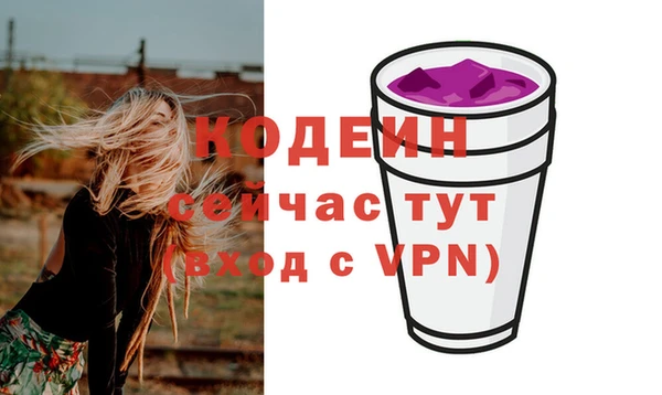 МДМА Коряжма
