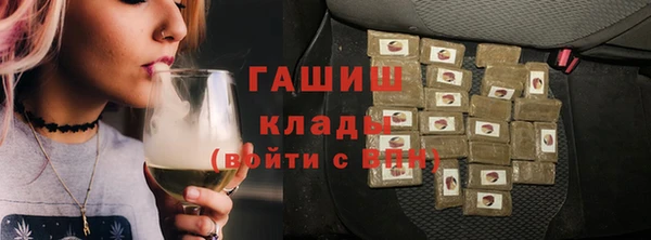 эйфоретик Костерёво