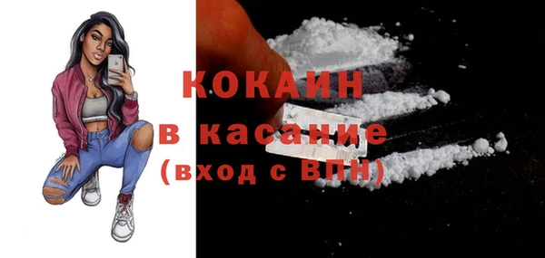 МДМА Коряжма
