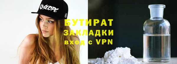 соль курить ск Козловка