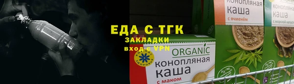 соль курить ск Козловка