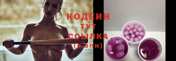 мефедрон Киреевск