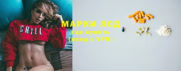 тгк Козельск