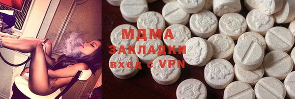 меф Корсаков