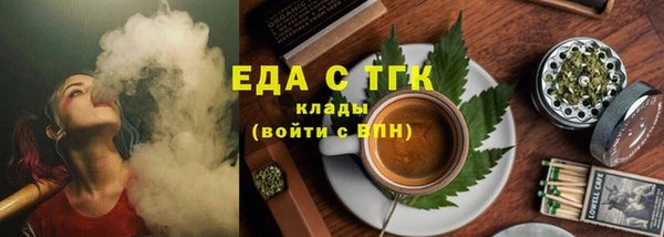 тгк Козельск