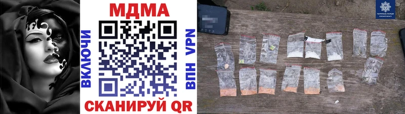 MDMA молли  Красноуральск 