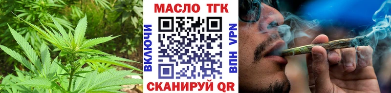 Дистиллят ТГК гашишное масло  Красноуральск 